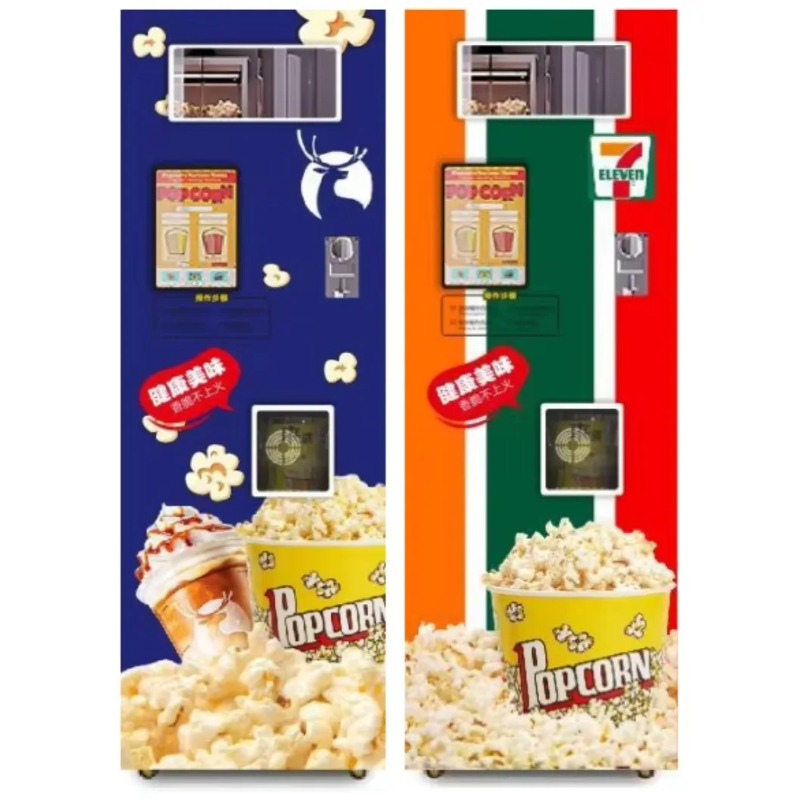 Op maat gemaakte, populaire zo - Popcorn Vending Machine recensie en prijs