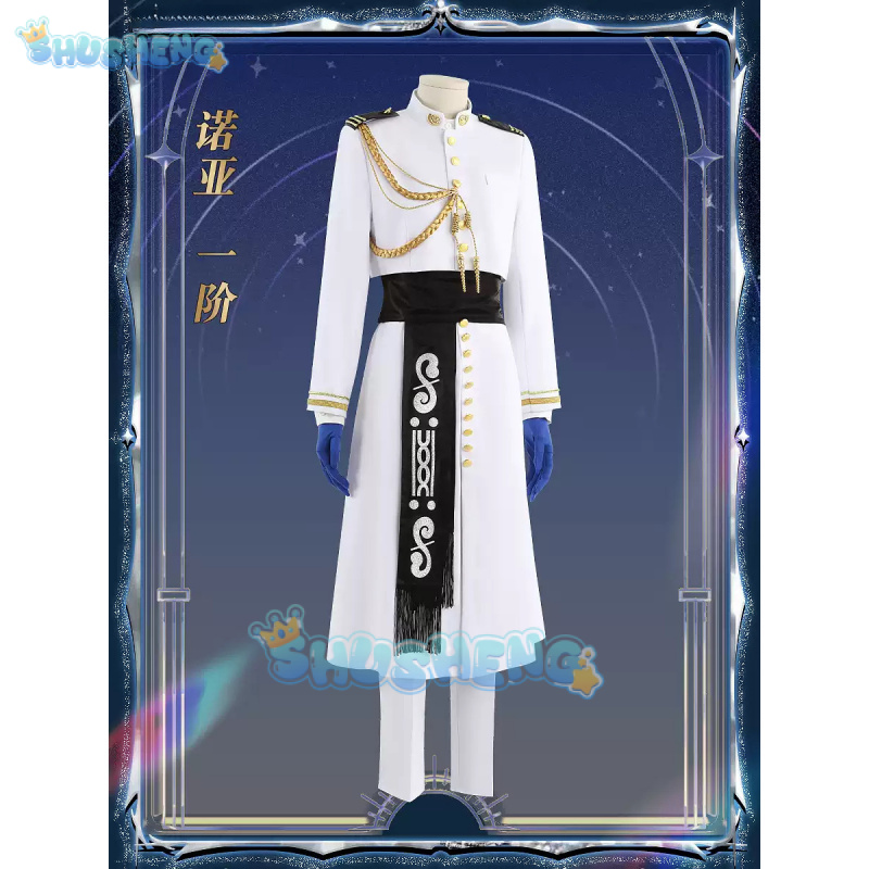 FGO Nemo Cosplay Kostuum Spel  - Arcade Games & Vending Llc Photos recensie en prijs