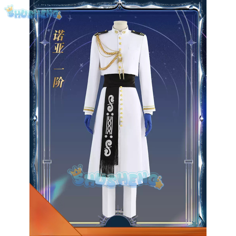 FGO Nemo Cosplay Kostuum Spel  - Arcade Games & Vending Llc Photos recensie en prijs
